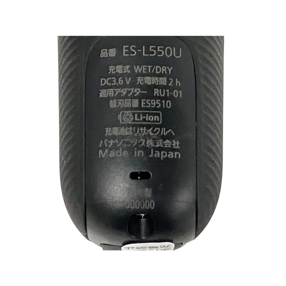 落ち着いた Panasonic ラムダッシュPRO ES-L550U-S 電気シェーバー 5枚刃 2025年製 シルバー 家電 ♥ B10450465 多彩な品揃え。
