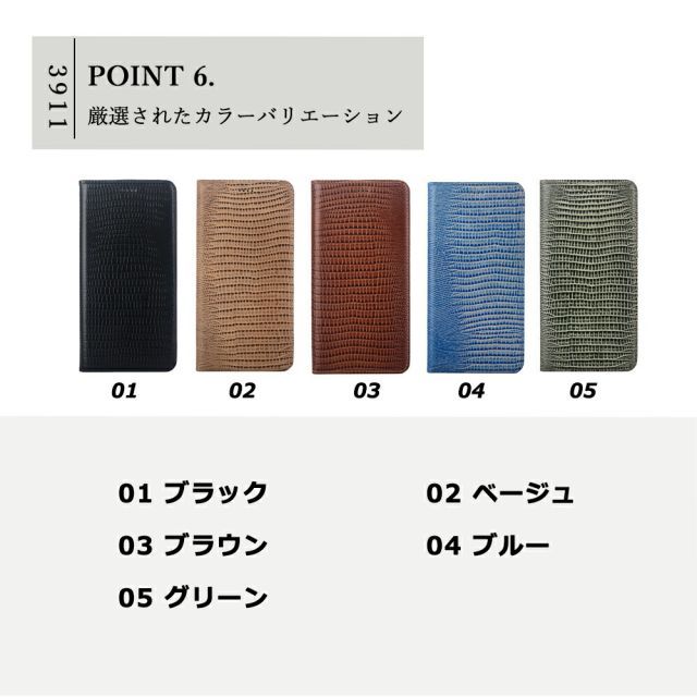 arrows WE2 Plus M06 ケース 手帳型 本革 Serpent パイソン ヘビ柄 スマホケース スマホ カバー 手帳 アローズウィー アローズ WE2Plus M06 FCNT SIMフリー 全機種対応 マグネット カード収納 携帯ケース スマホ CHRISTIANNAURATH_COM_BR