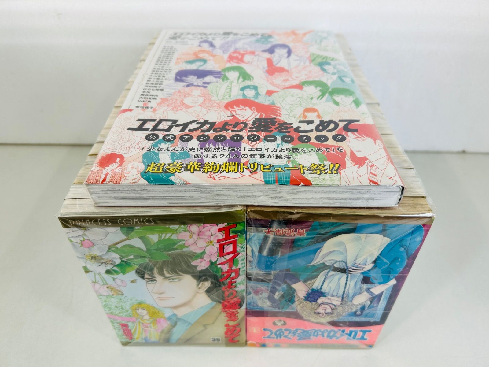 エロイカより愛をこめて 全巻セット ZZ0430 .: エロイカ エロイカより