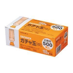 （まとめ） オート ガチャ玉 中 GGS-35 500個入 【×3セット】