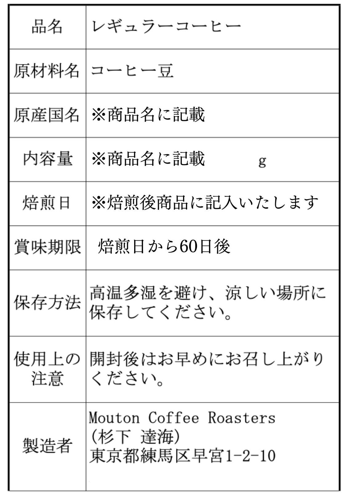 【300g】自家焙煎コーヒー豆　コロンビア　ファン・マルティン　希少品種シドラ種　ウォッシュド
