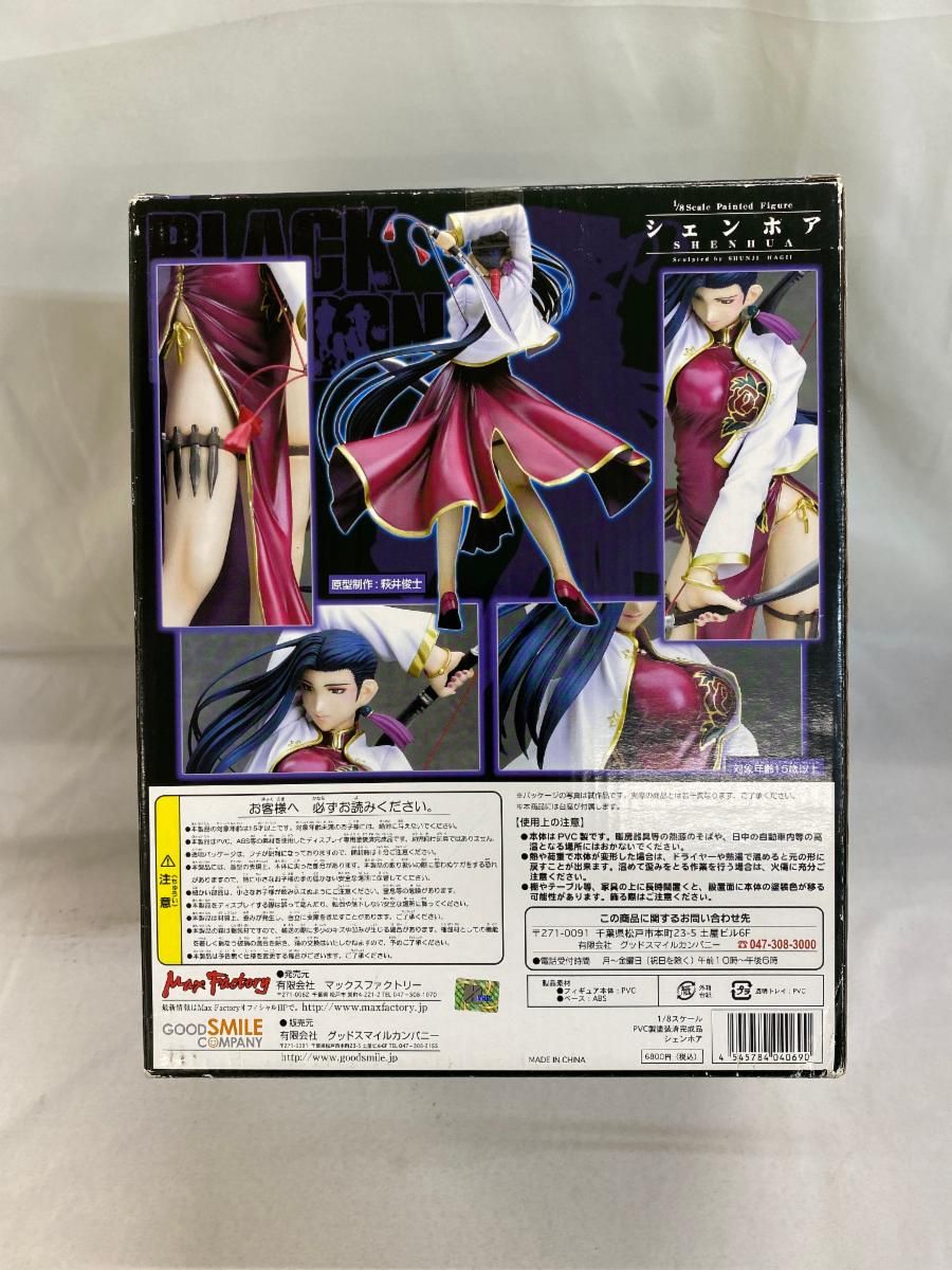 ブラックラグーン シェンホア（1/8スケールPVC塗装済み完成品） - メルカリ