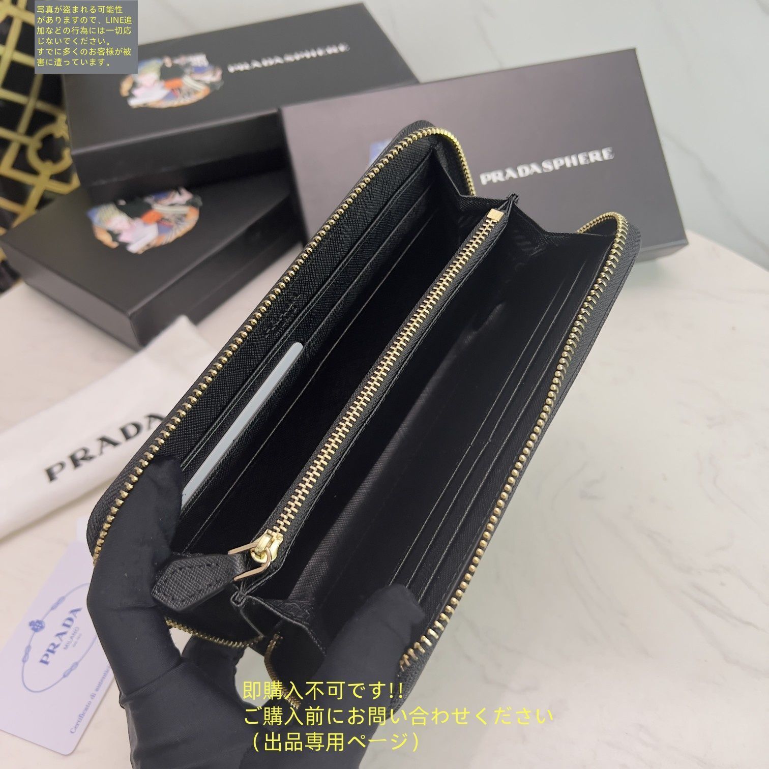 最終値下げ PRADA プラダ 長財布 さいふ ウォレット 長財布 小銭