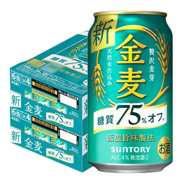 サントリー 金麦 糖質75％オフ 350ml×2ケース/48本 YLG