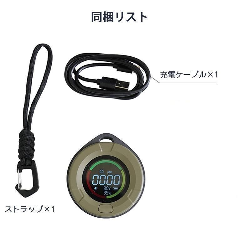 家庭用 キャンプ