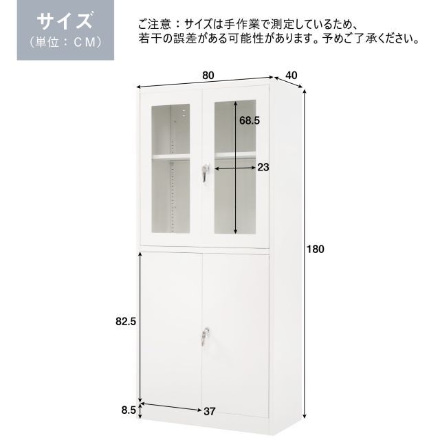 高さ180cm 書類保管庫