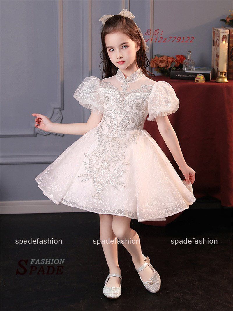 子供ドレス 発表会 結婚式 フォーマル ドレス キッズ 90 高級 プリンセス 140 160 110 ジュニアドレス 120 100 150 130 ロング  vii2z779122