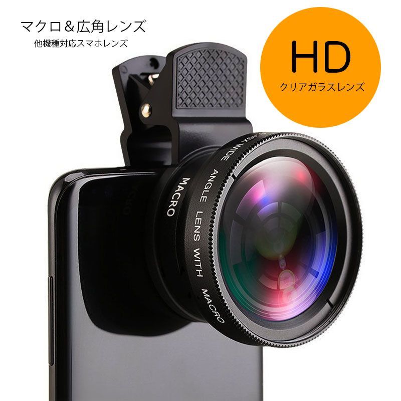 Momentスマホカメラ用マクロレンズ iPhone, Glaxy, Pixel, OnePlus端末