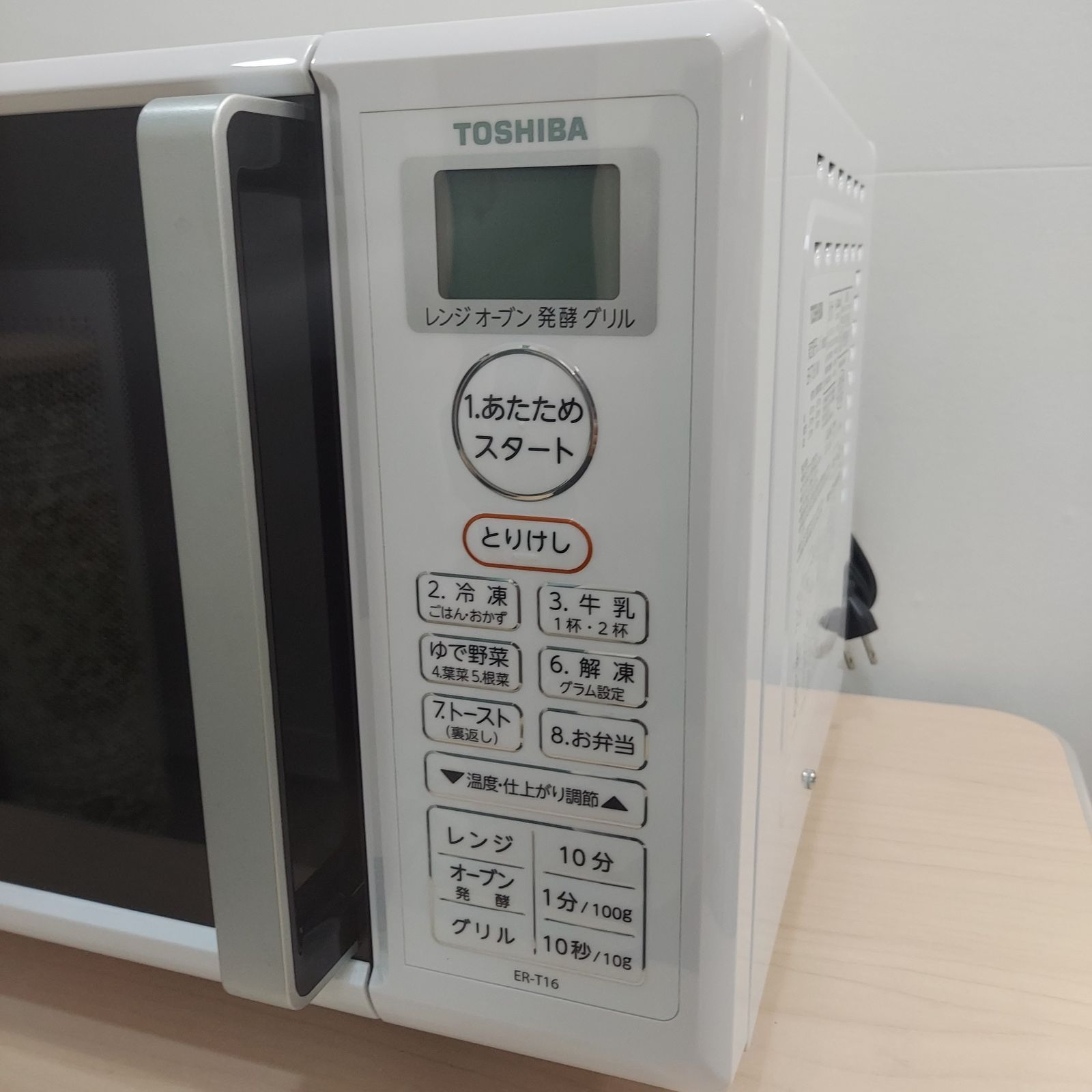 TOSHIBA オーブンレンジ 16L ER-T16 2021年製 - ecotime - メルカリ