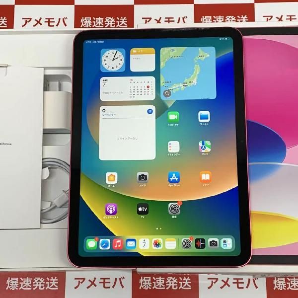 iPad 第10世代 256GB Wi-Fiモデル バッテリー100% 未使用品 - スマホや