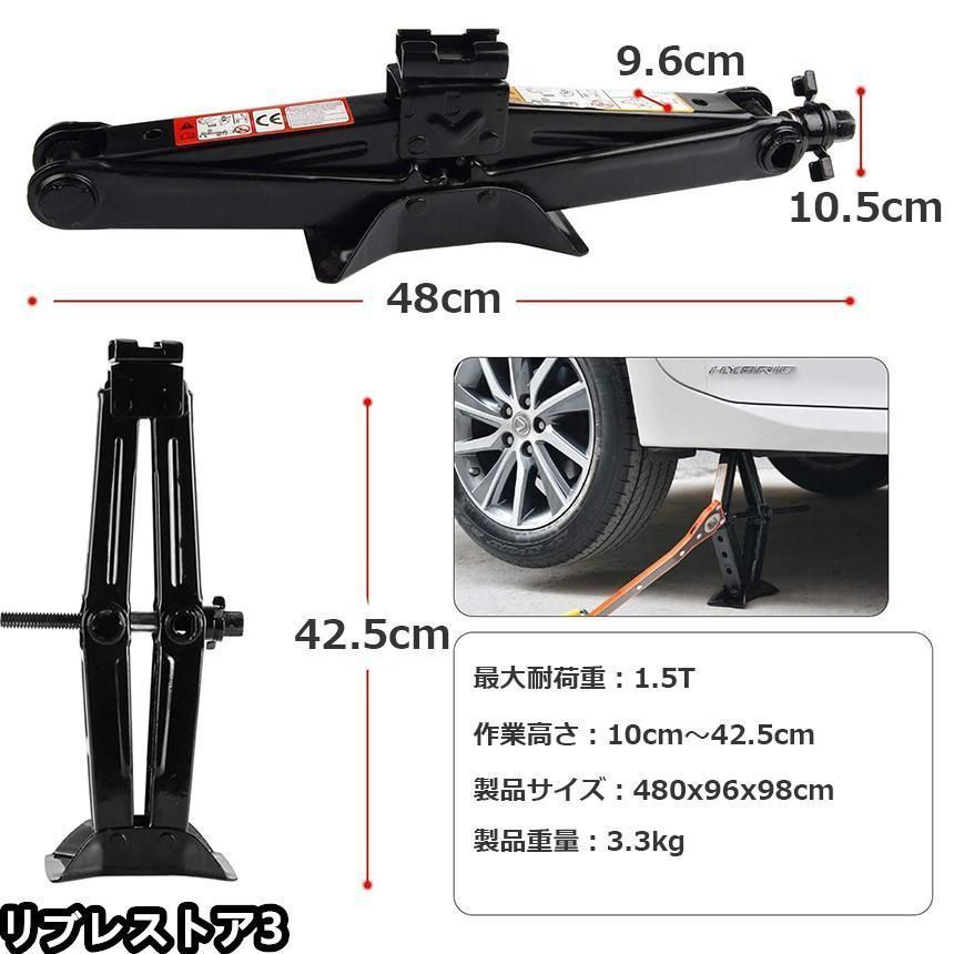 ホイール交換 ホイル交換