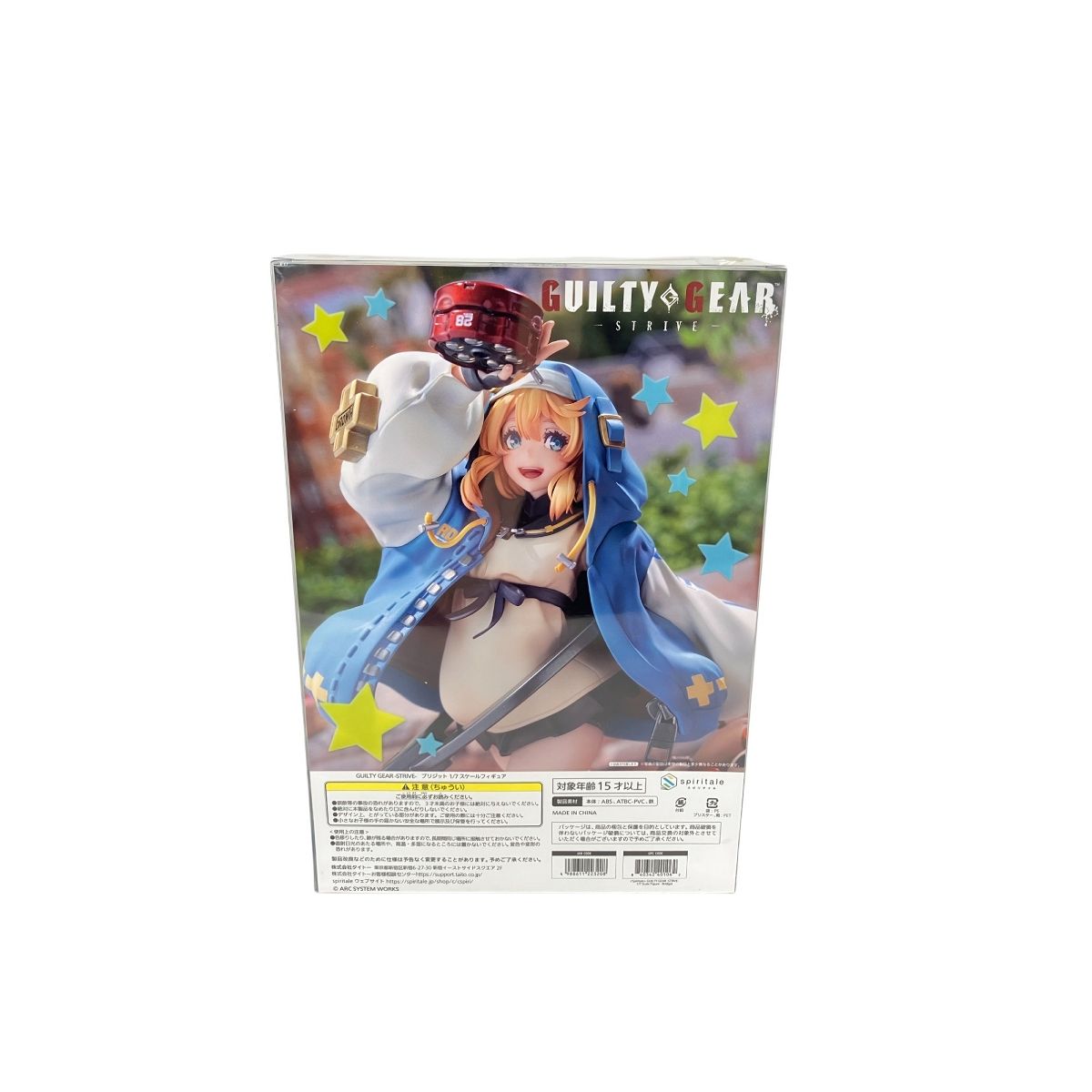 スピリテイル GUILTY GEAR -STRIVE- ブリジット 1/7 完成品