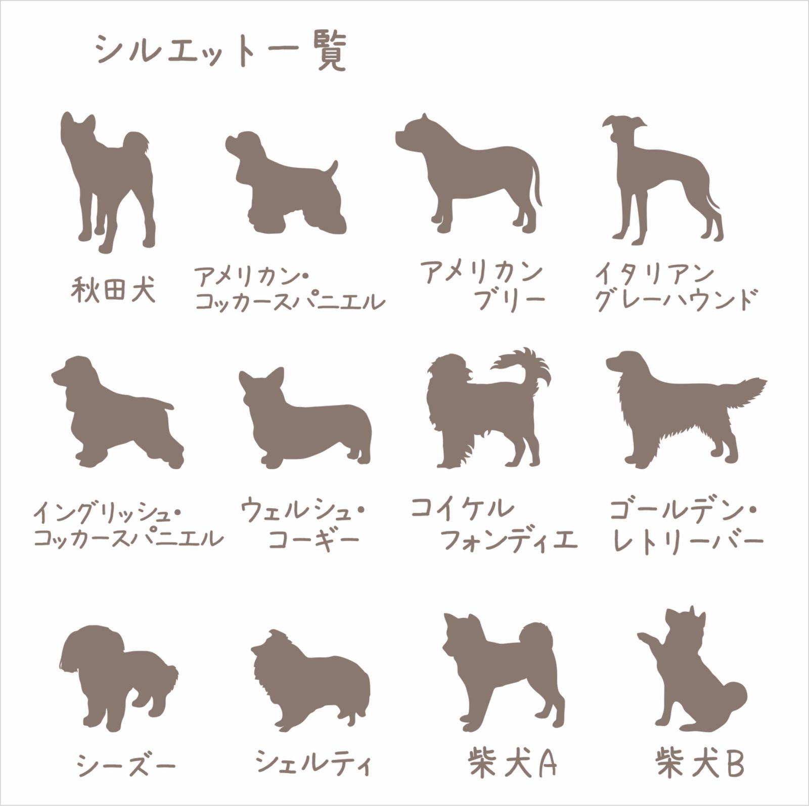 シルエットワッペン 愛犬 ユリウス 刺繍ワッペン ネームワッペン 刺繍 