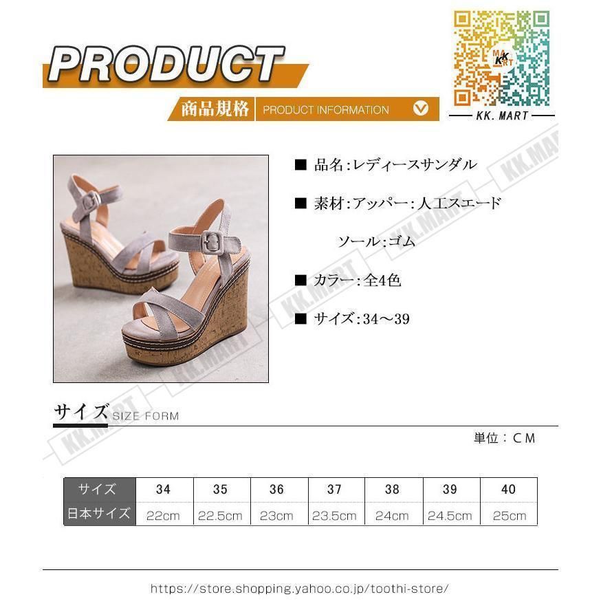 おしゃれ
