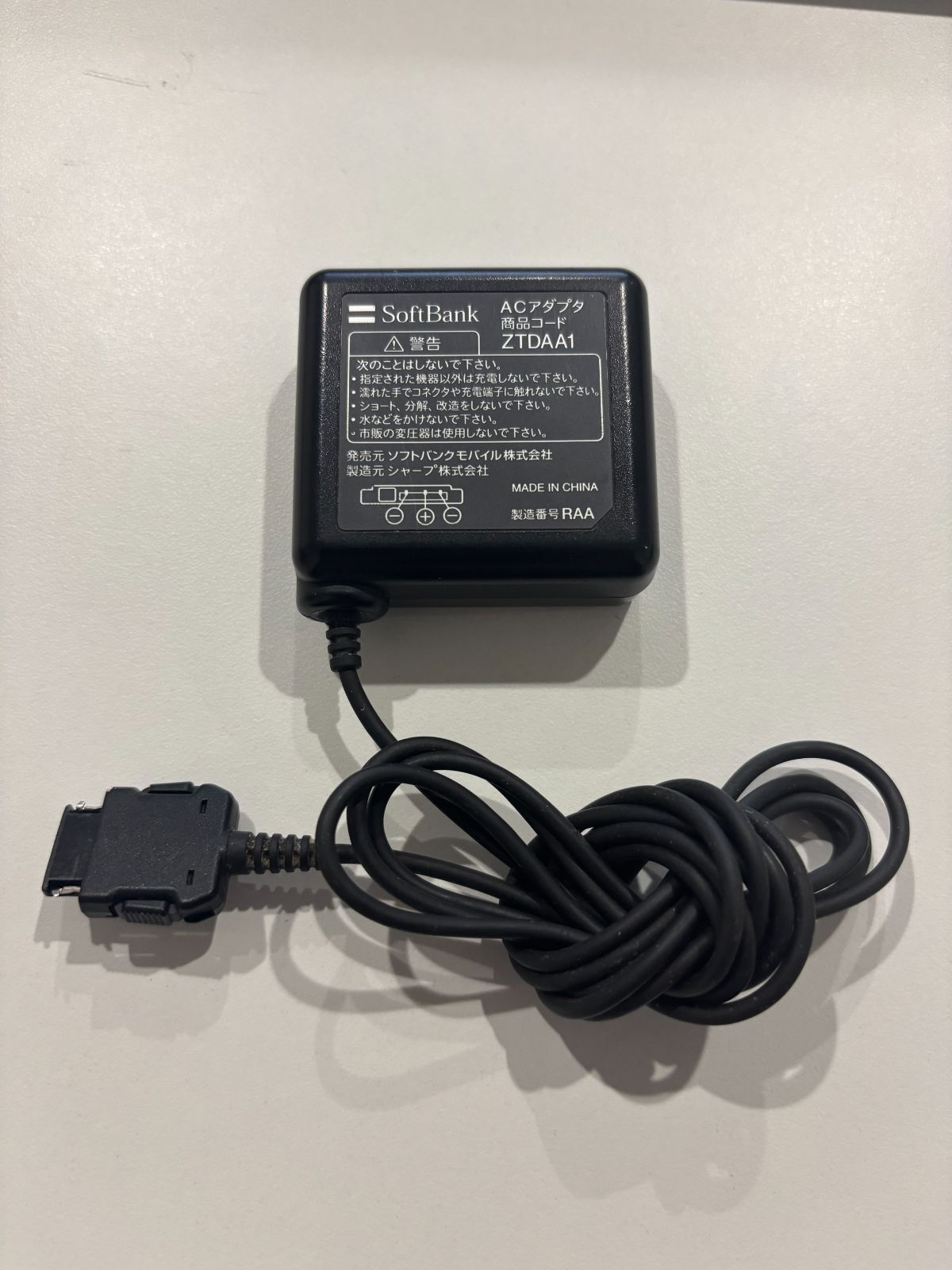 USED】ソフトバンク製ACアダプタ型式ZTDAA1製造元シャープ