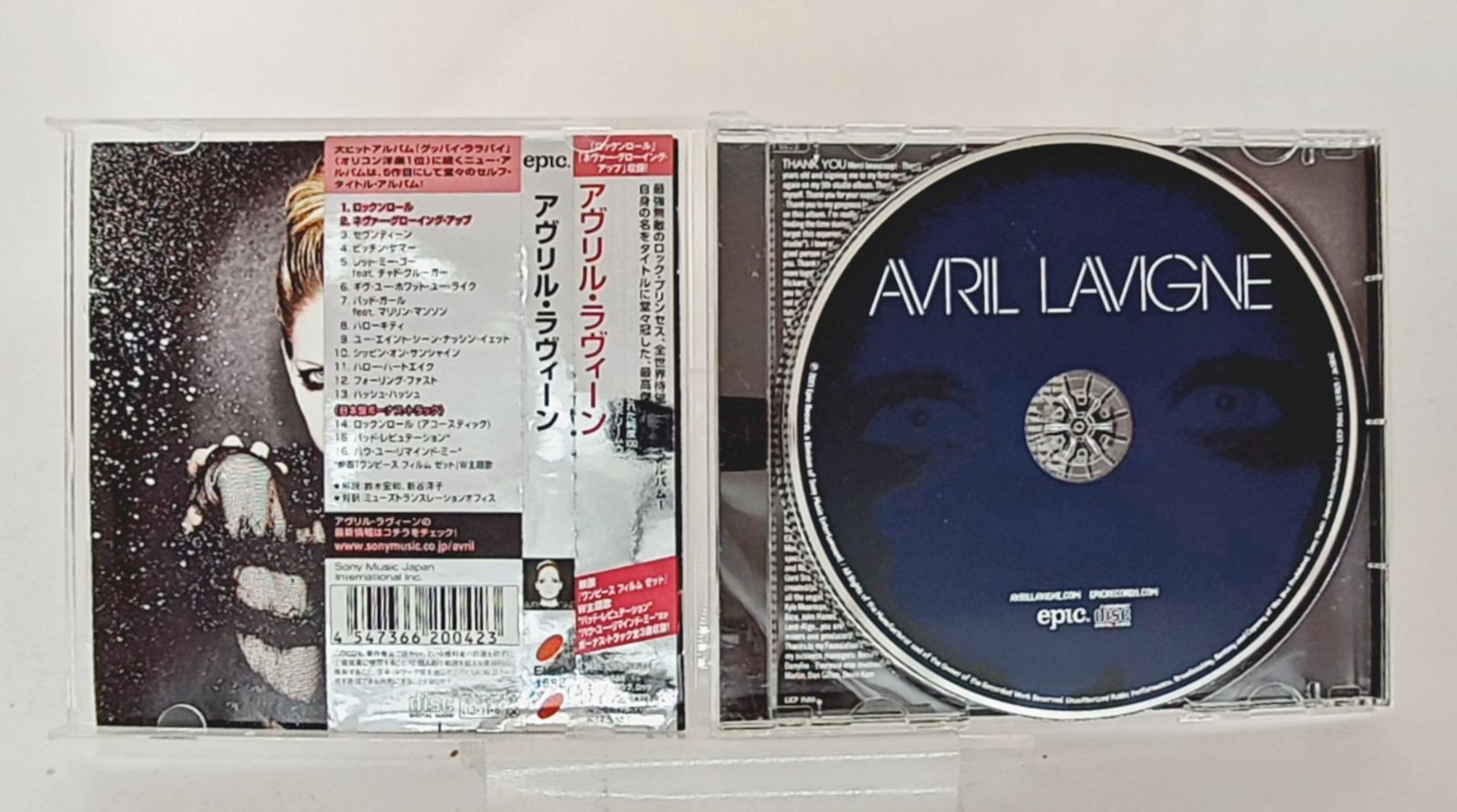 匿名配送：海外直輸入 新品未使用・公式 Avril Lavigne Foodie アヴリル・ラヴィーン、ネット検索で「最も危険なセレブリティ