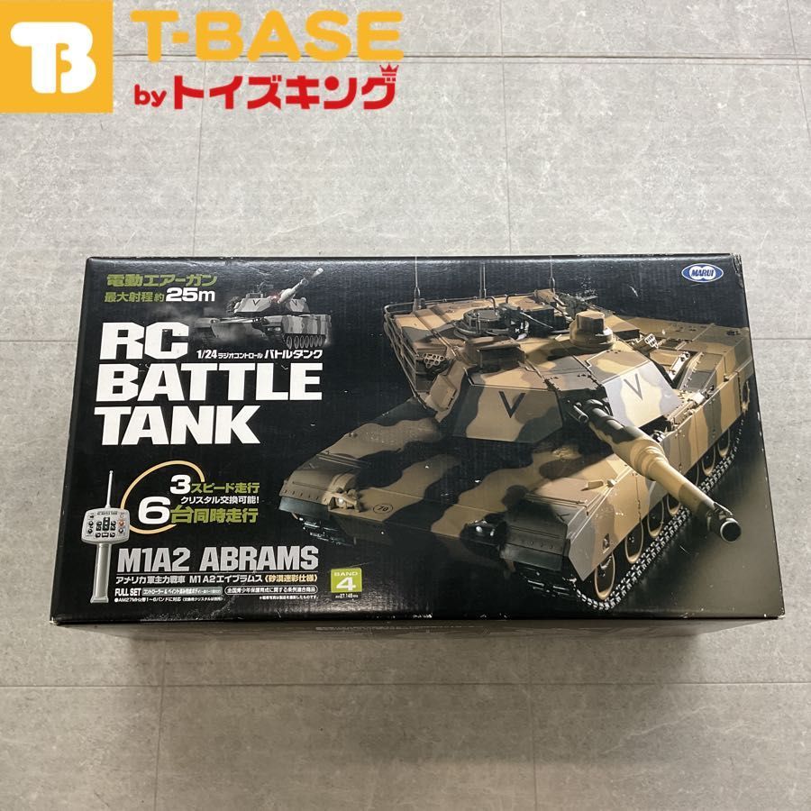 MARUI マルイ ラジコン アメリカ軍主力 戦車 M1A2 エイブラムス 砂漠迷彩仕様 RCバトルタンク - メルカリ