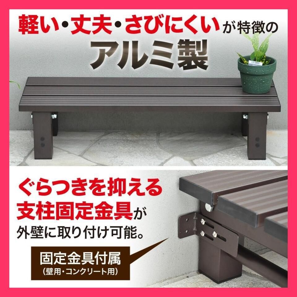 玄関 縁台