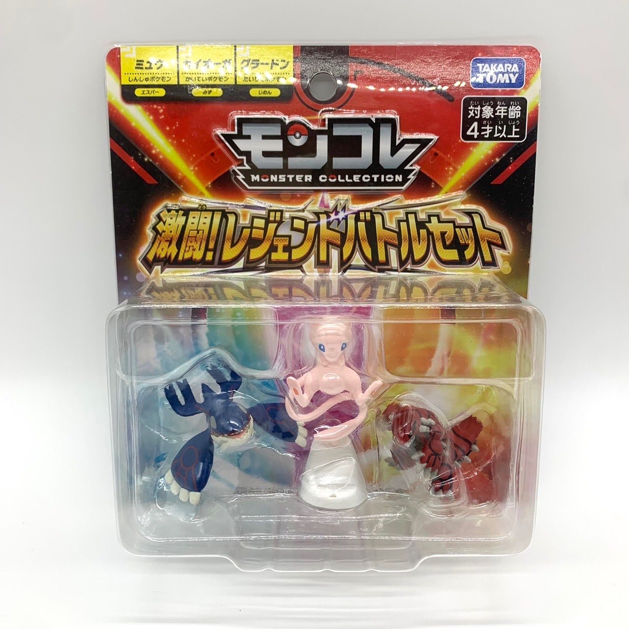 新品】モンコレ 激闘!レジェンドバトルセット - メルカリ