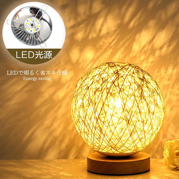 【高輝度・省電力】LED 卓上 ライト 間接照明 おしゃれ テーブルランプ 北欧 ベッドライト 照明 ランプ 一人暮らし インテリア 雑貨 スタンドライト フロアライト ベッドサイド ルームライト 寝室 usb フロアランプ 7988386（キャメル） thumbnail 4