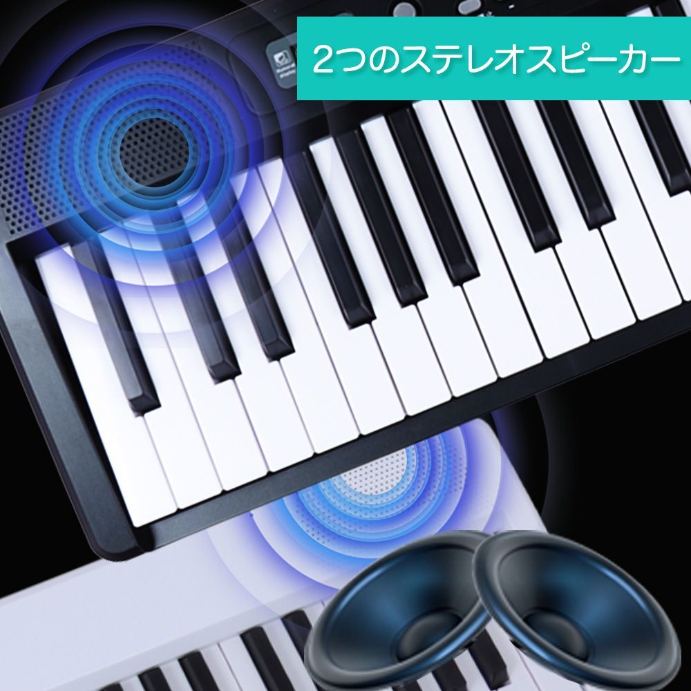 折り畳み式 電⼦ピアノスタンドセット Bluetooth MIDI対応 ブラック