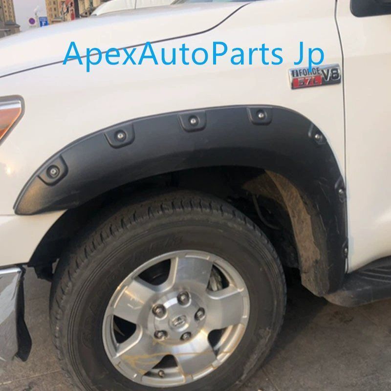 07-13年式トヨタタンドラ用 ワイドフェンダー