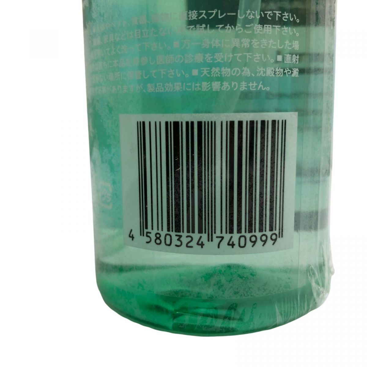 未開栓 虫よけ 防虫 スプレー 3点 HIVA WOOD plus ヒバウッドプラス 500mL ALK865665相 SMP1DAWEKUDUS_SCH_ID