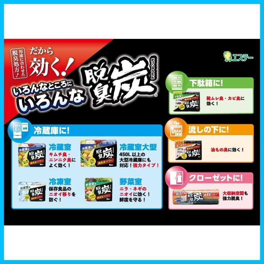 セール 3個入×3個パック 備長炭パワー こわけ 油もの臭 カビ臭 生ゴミ臭などの複合臭に効く 脱臭剤 キッチン 台所 流しの下 食器棚 キッチン用 シンクの下 置き型 まとめ買い 消臭 脱臭炭 消臭剤 USTAUSTRALIA_COM_AU
