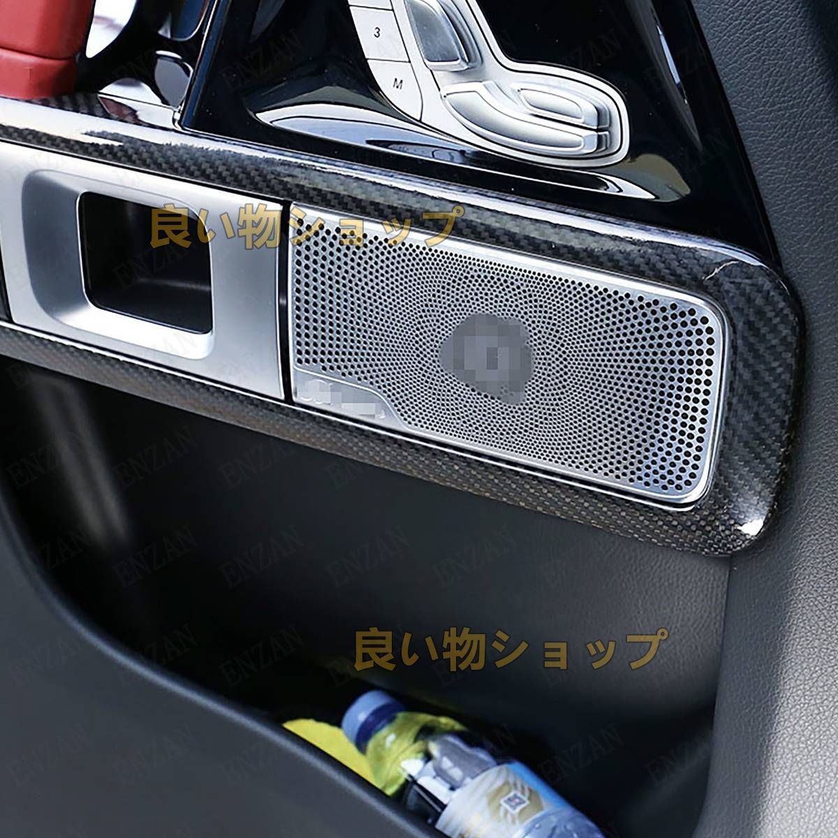 カーボン製ベンツ