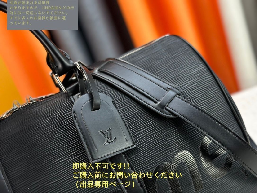 ルイヴィトン LOUIS VUITTON キーポル・バンドリエール45 ボストン 大容量！！】ルイヴィトン キーポル・バンドリエール 45 (Louis