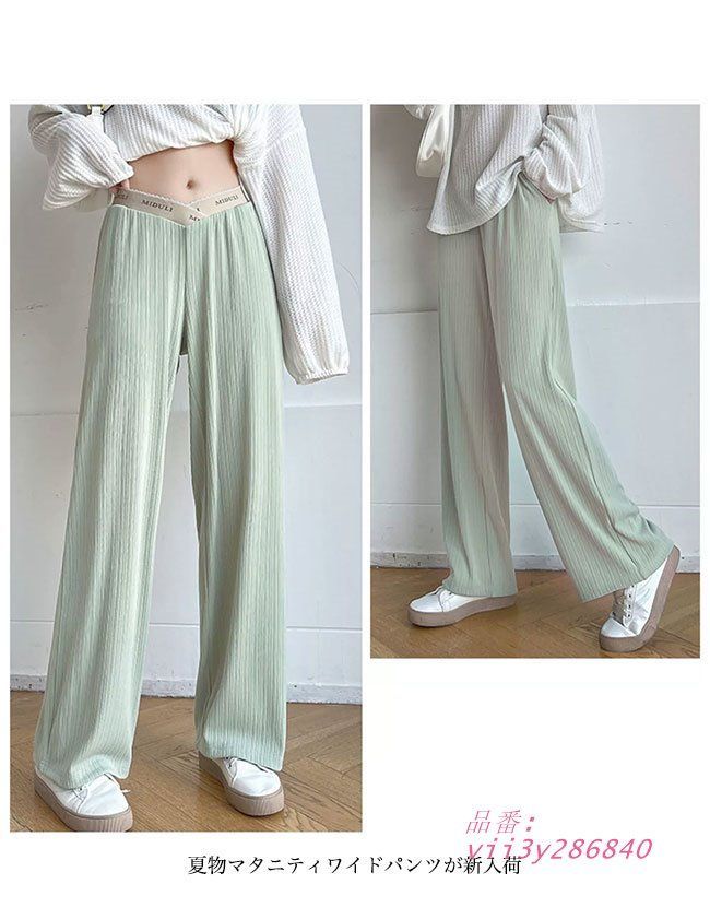 ロングパンツ ゆったり