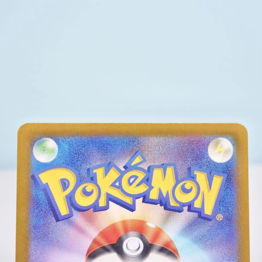 大清水56-2-0717】ポケモンカード リーフィア マスターボール