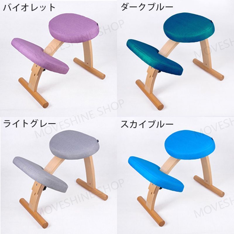 balans EASY バランスイージー 学習椅子 チェア 姿勢矯正 ブルー