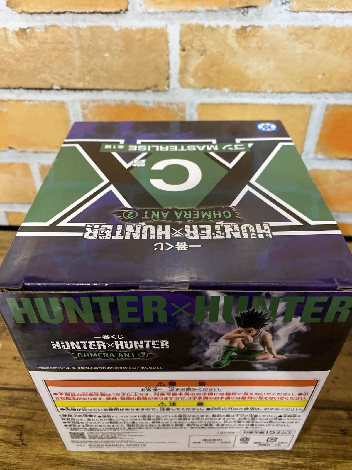 一番くじ HUNTER×HUNTER CHMERA ANT2 C賞 ゴン 未開封】ゴン 「一番くじ HUNTER×HUNTER CHMERA ANT 2