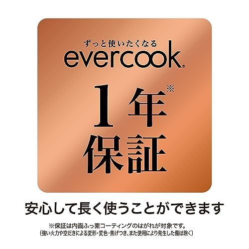 ネイビー_24cm 炒め鍋 【長く使えるフライパン】 エバークック 炒め鍋