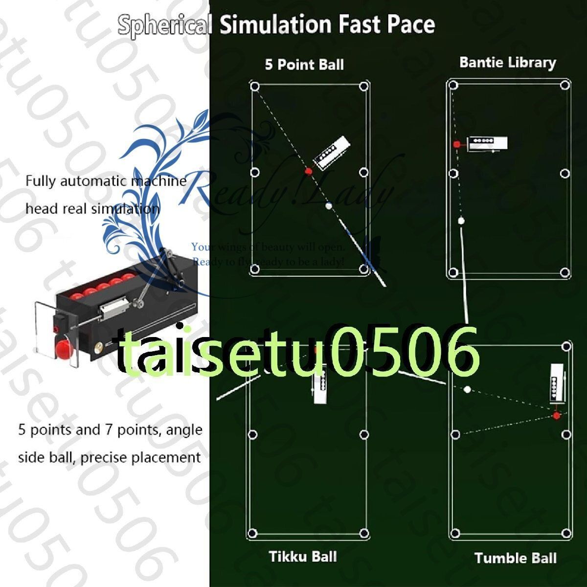 スヌーカートレーニングマシン 600ボール|時間の供給