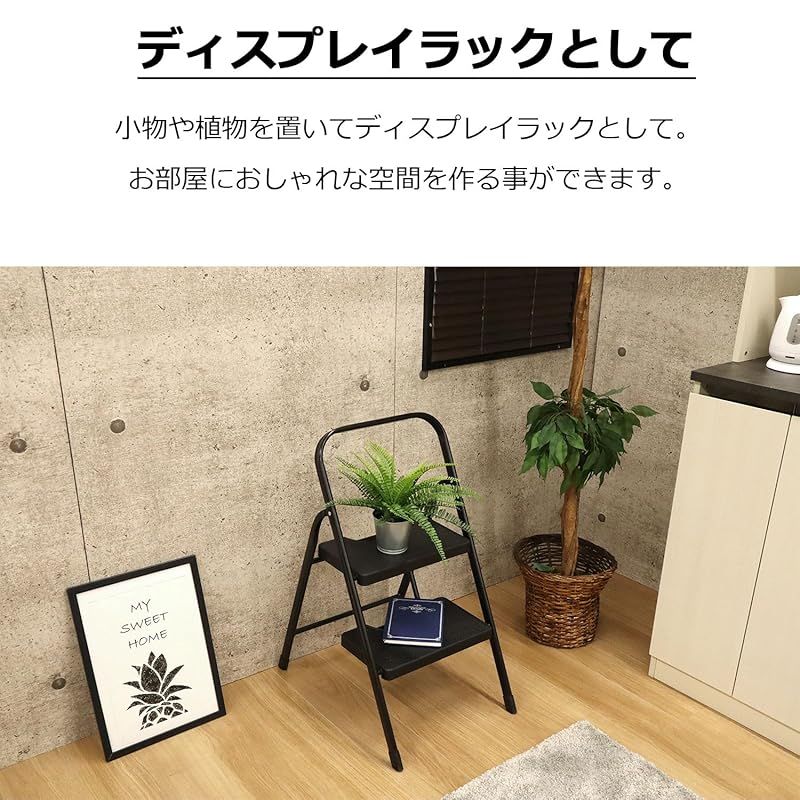 ステップ踏み台