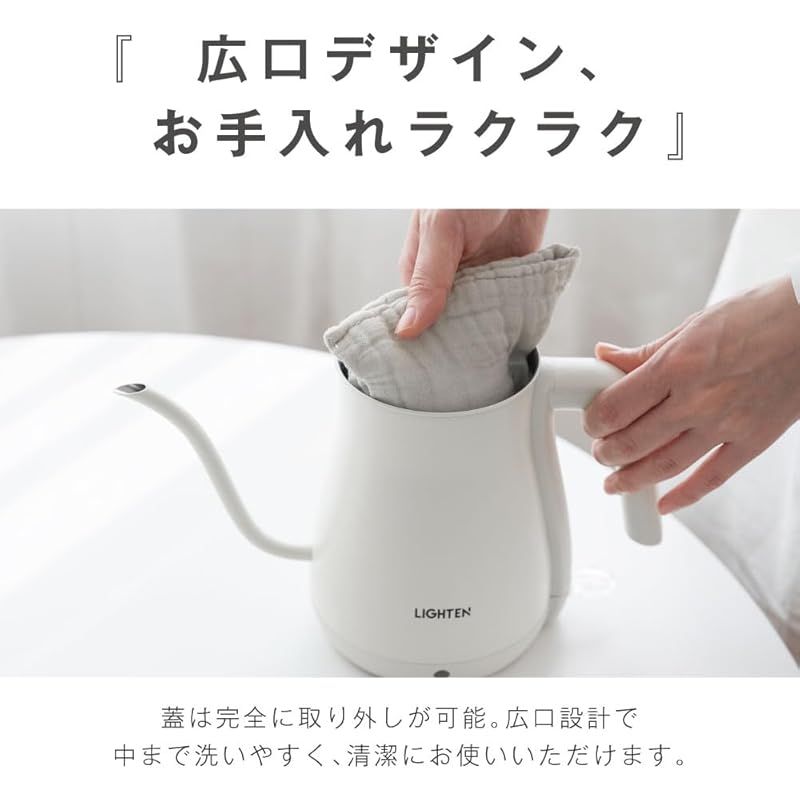 ハンドドリップケトル 電気ケトル 白 おしゃれ ステンレス ポット コーヒードリップ ドリップポット 電気ポット 最大800ml 電気ケトル 細口 ハンドドリップケトル おしゃれ ステンレス