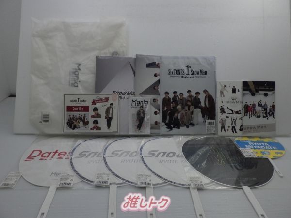 宮舘涼太　グッズセット Snow Man - SnowMan 宮舘涼太 グッズセットの通販 by minarun's