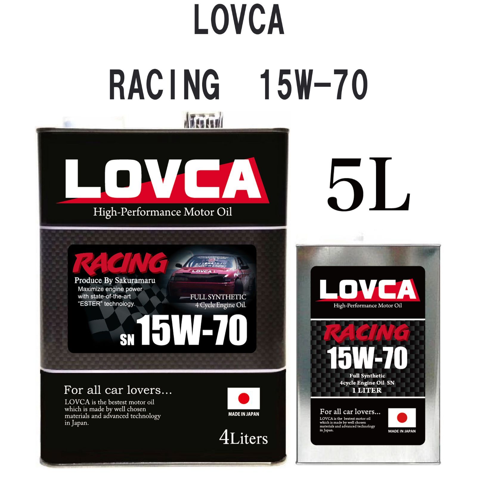 ラブカオイル　RACING 15W70 5L