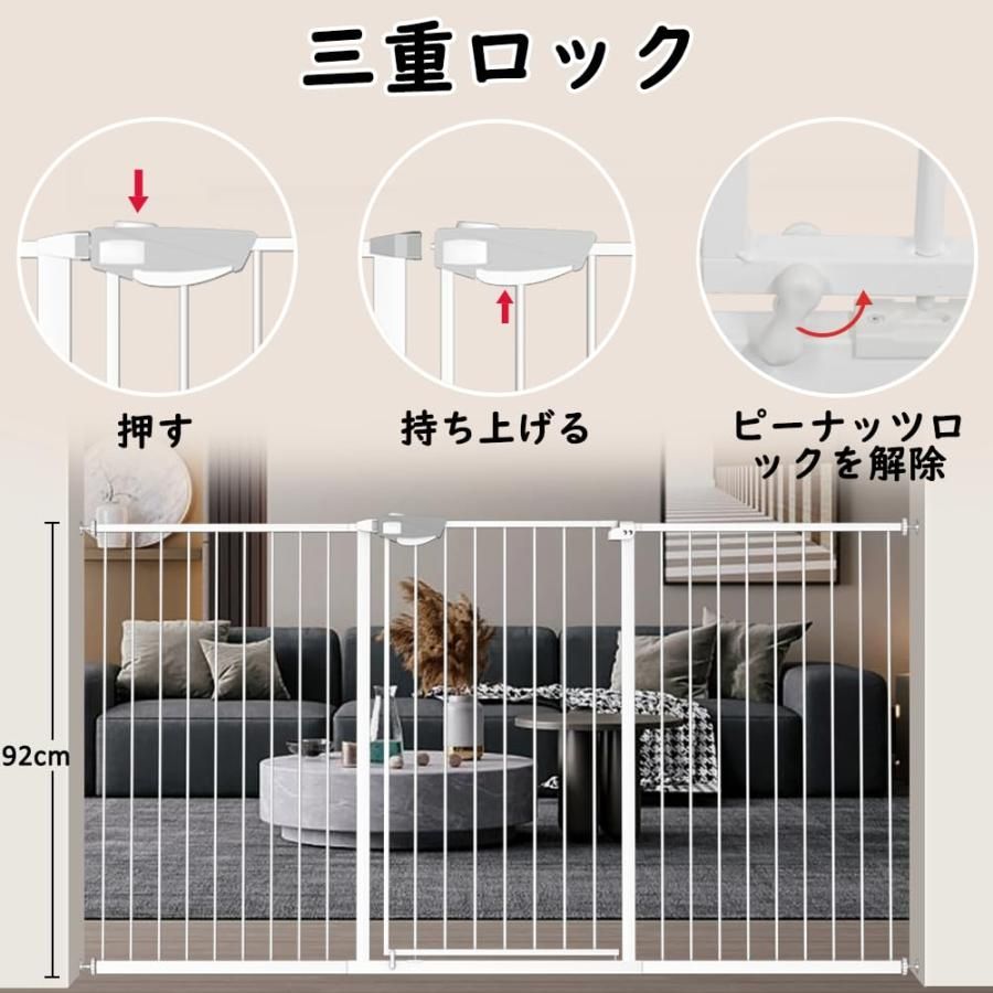 つっぱり 扉付き