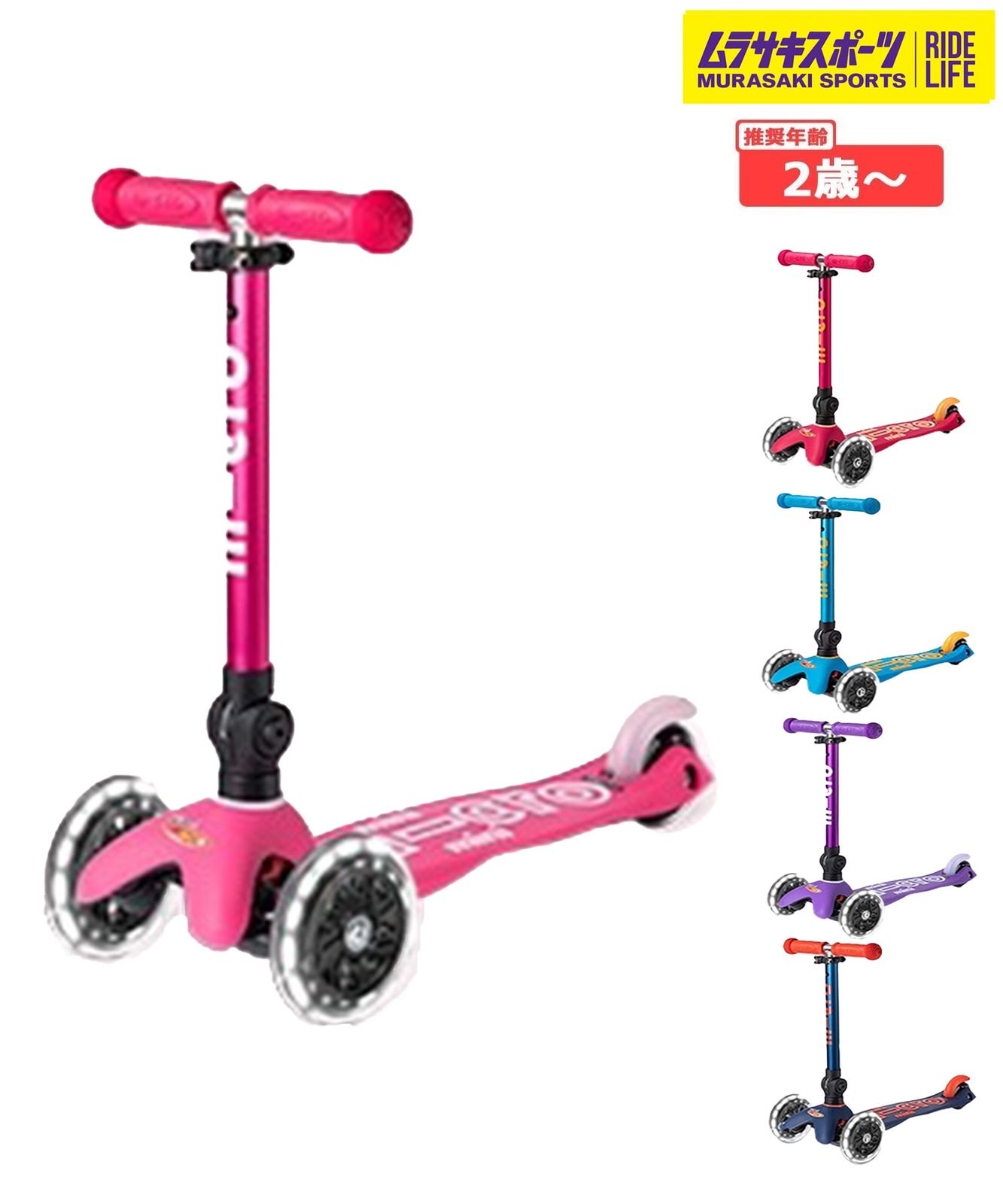 中古品　折り畳みキックボード m-cro マイクロ スイスメーカー 中古品 折り畳みキックボード m-cro マイクロ スイスメーカー