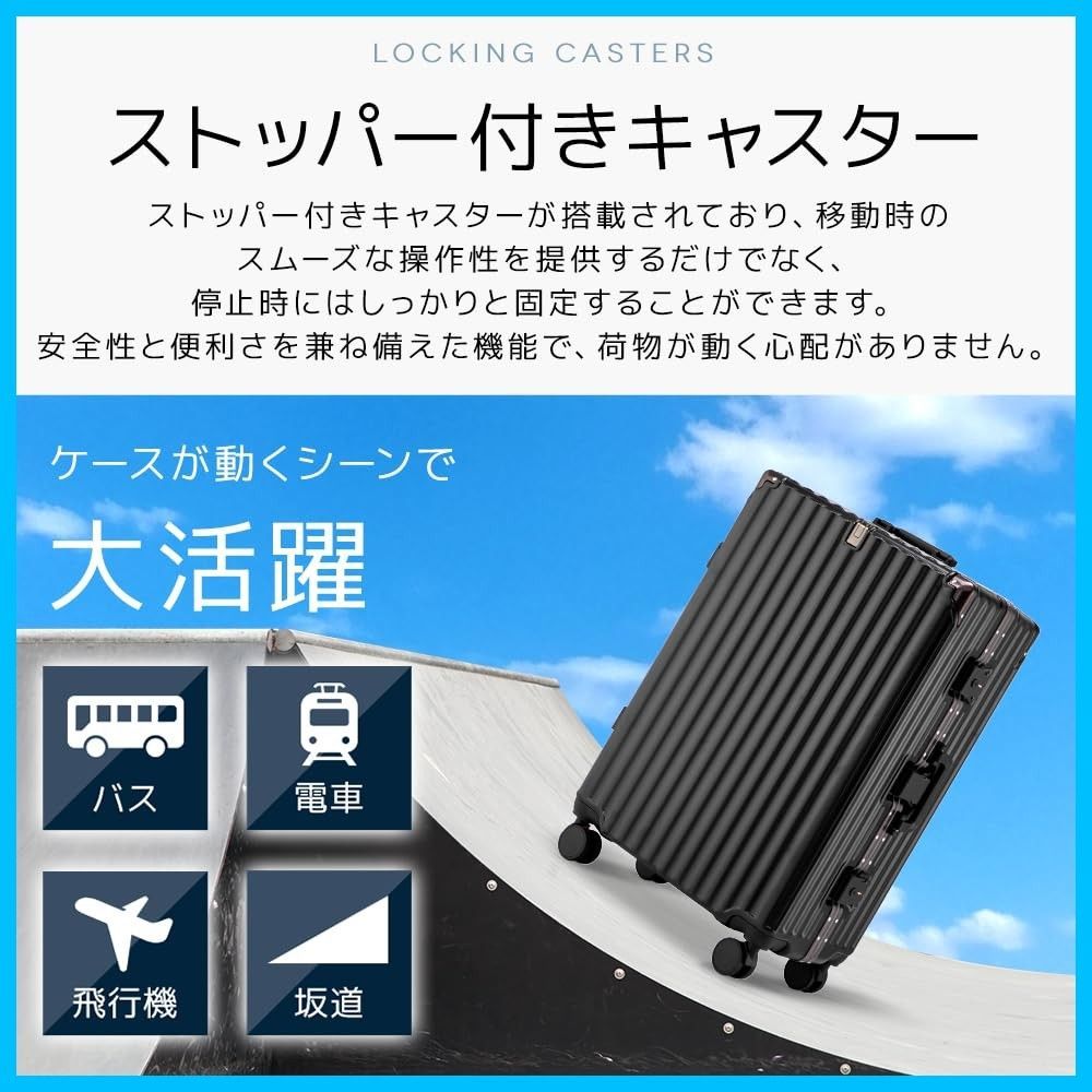機内持ち込み