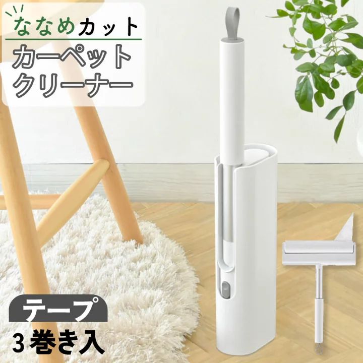 ◆粘着ローラーケース35 ◇粘着ローラーケース35