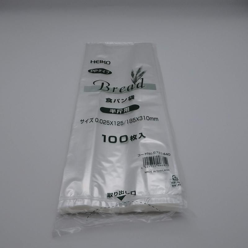 IPP食パン袋 横幅125mm 全体幅185mm 高さ310mm 厚み0.25mm 半斤用 100 
