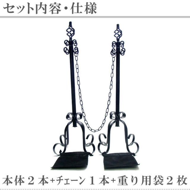 セット