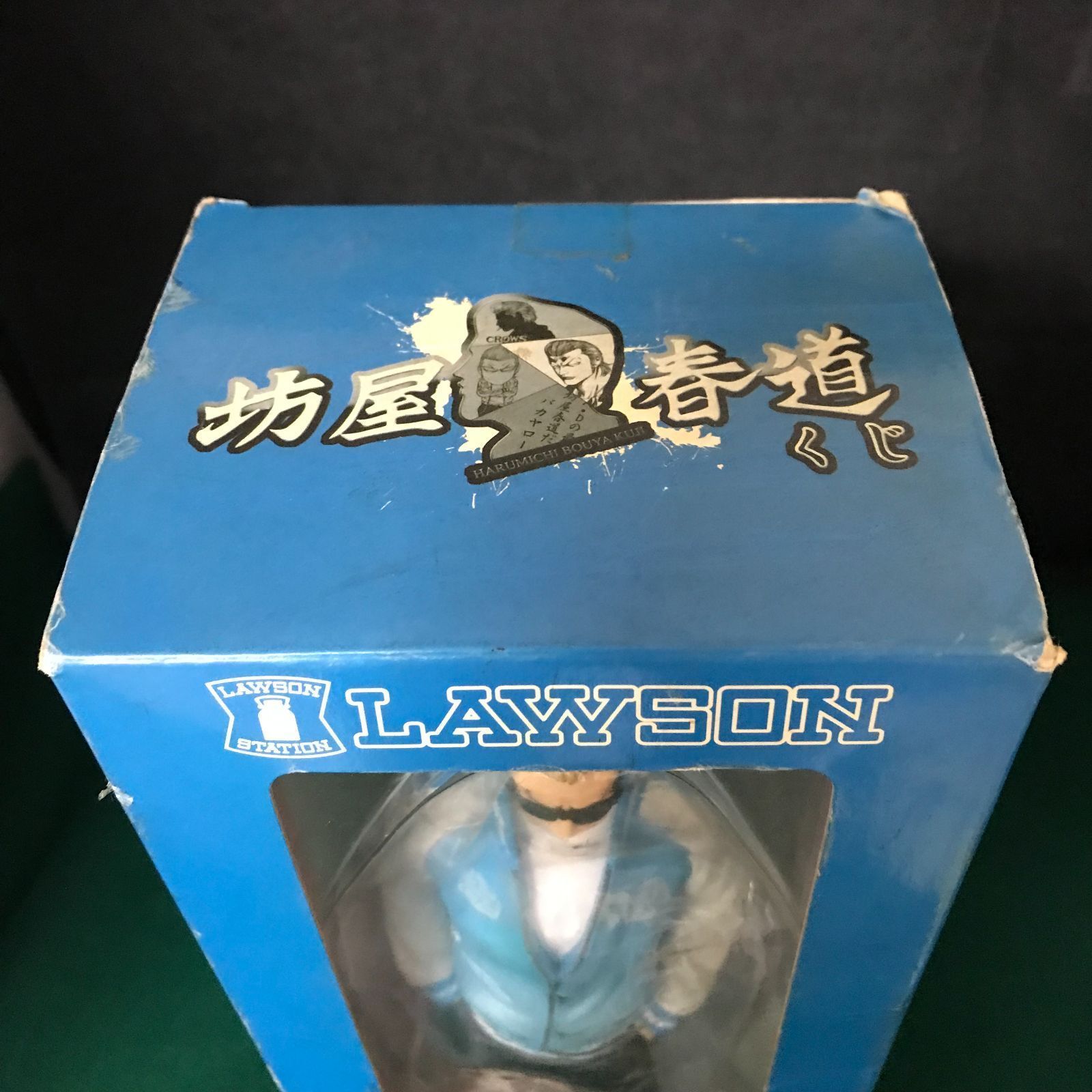 3852 クローズ＆WORST 坊屋春道 くじ A賞 坊屋春道 リアル