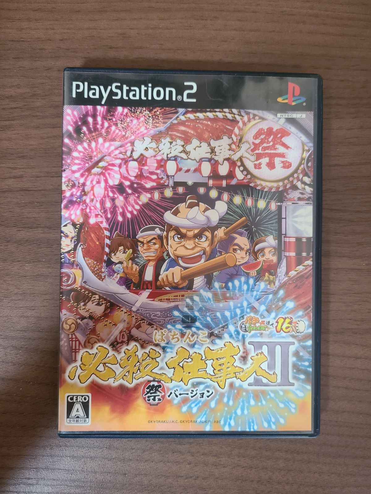 新品未開封　PS2   ぱちんこ必殺仕事人III   祭バージョン 新品未開封 PS2 ぱちんこ必殺仕事人III 祭バージョン Amazon