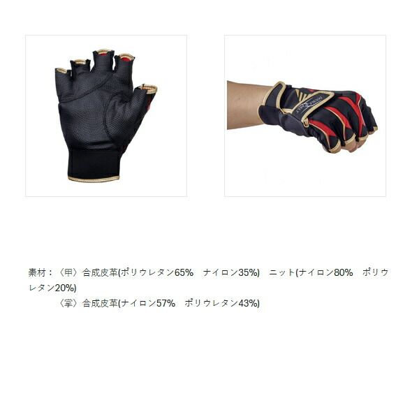 5本切 GM-7294