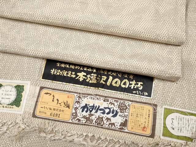 平和屋着物▽本塩沢 単衣 やまだ織 蚊絣 証紙付き 正絹 逸品 未使用